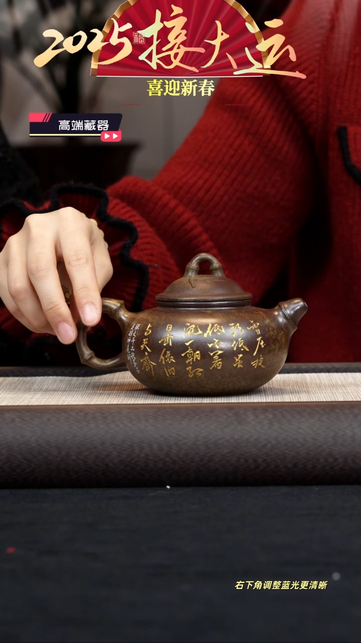 【闪购商品】紫砂茶壶【k088】雅竹