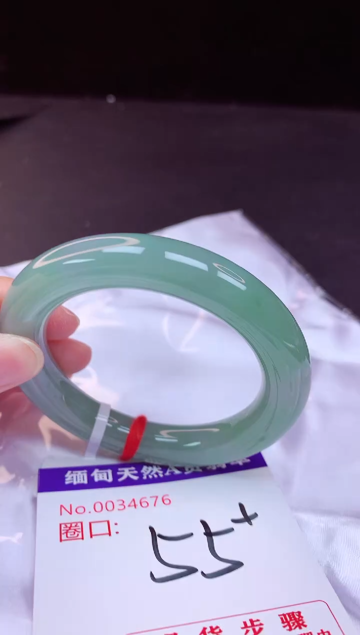 翡翠手镯未镶嵌55+             