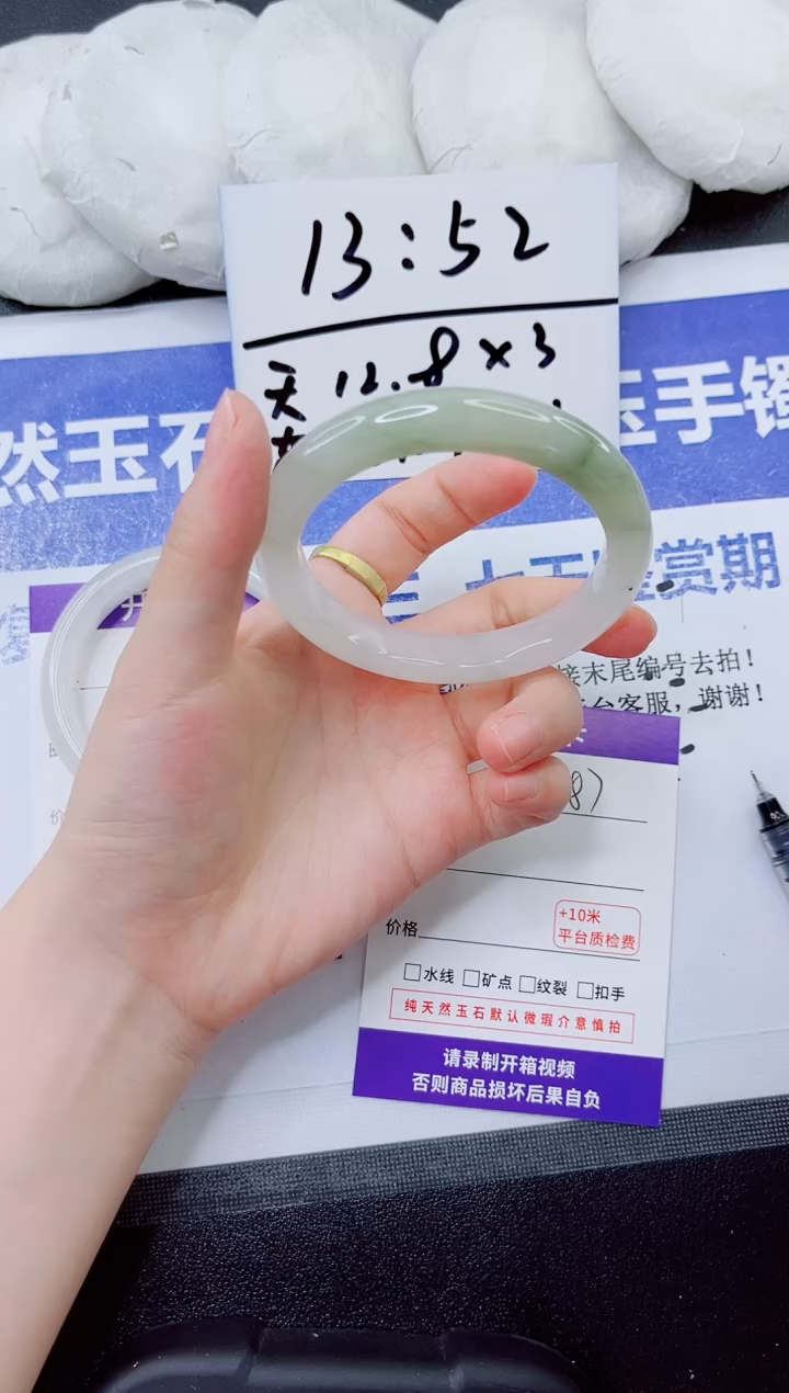 石英质玉手镯未镶嵌187-56