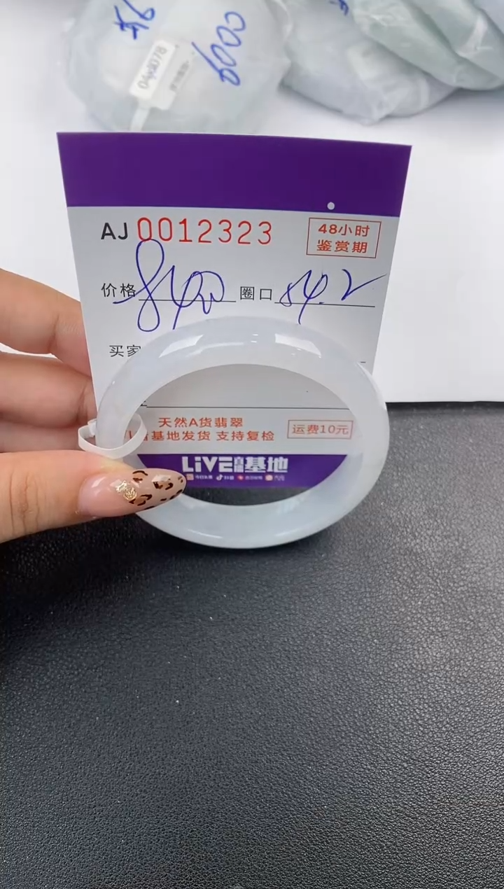 【闪购商品】翡翠手镯未镶嵌天然A货翡翠