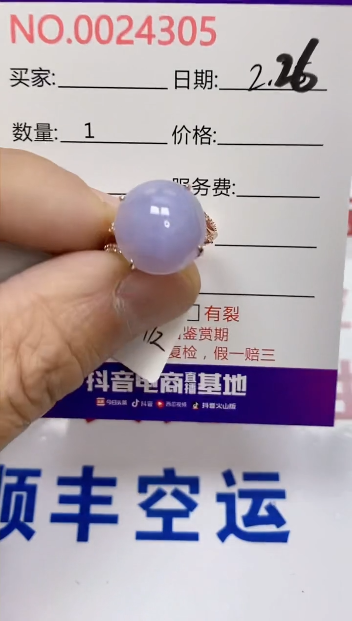 【闪购商品】翡翠戒指银S925镶嵌/4305