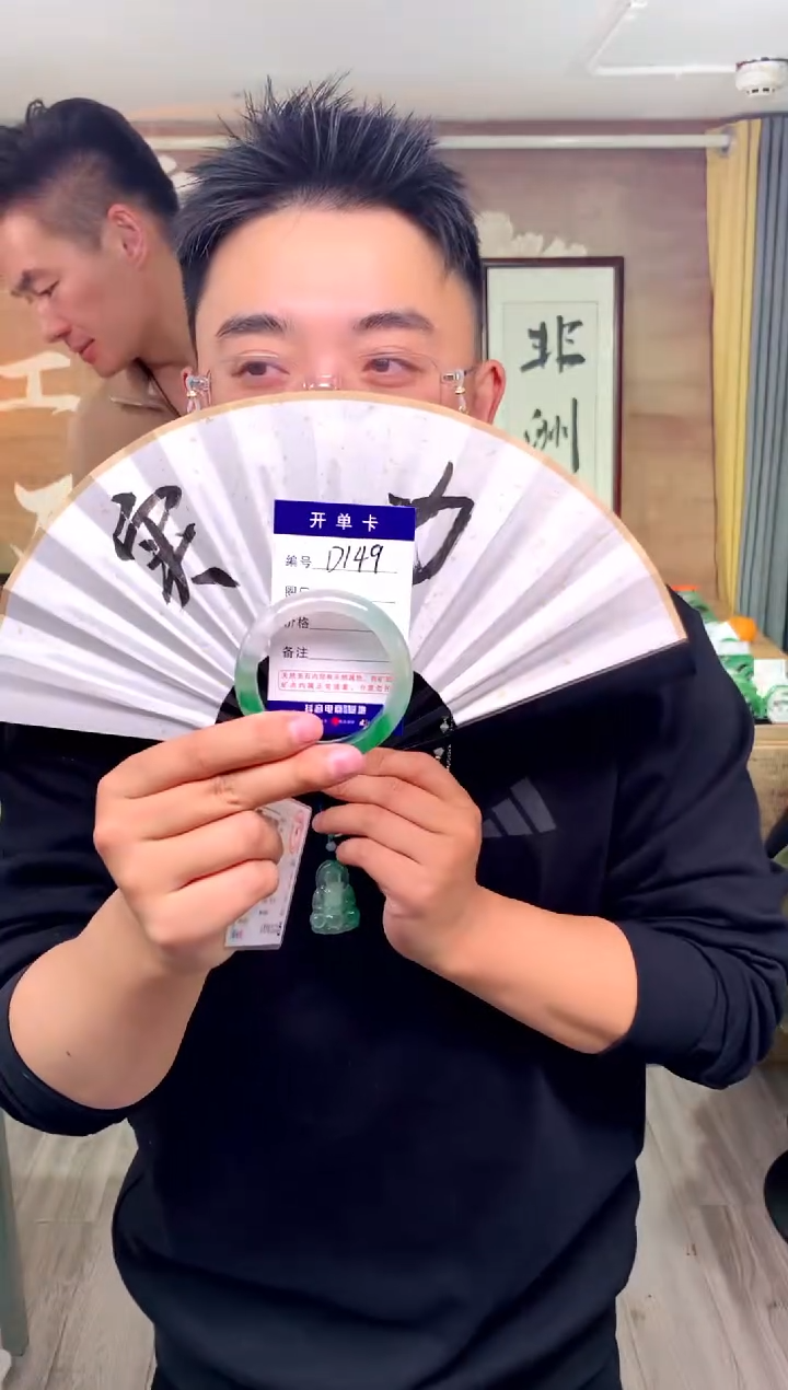 【闪购商品】石英质玉手镯未镶嵌花羽遇工厂 序号149