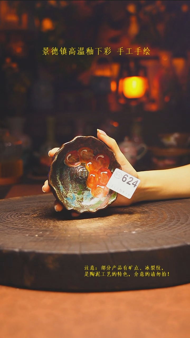 白沙素简陶瓷手作624