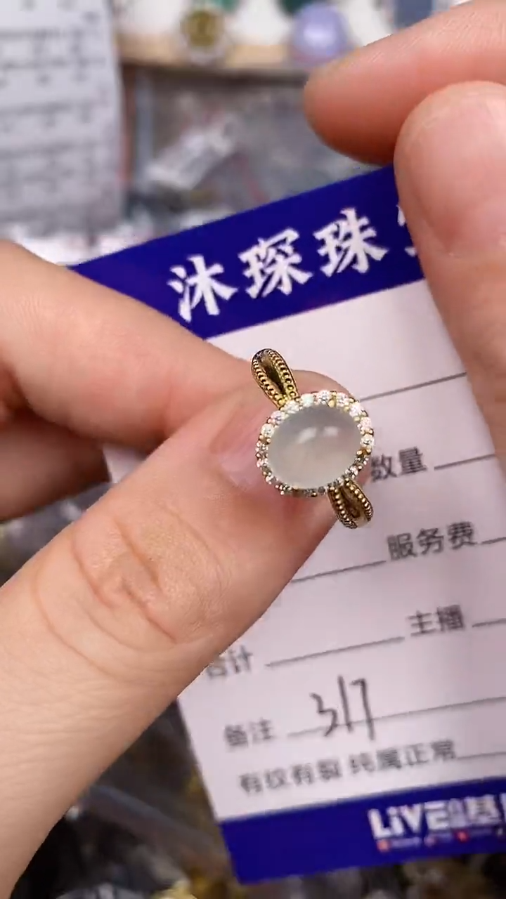 银S925镶嵌戒指翡翠3170
