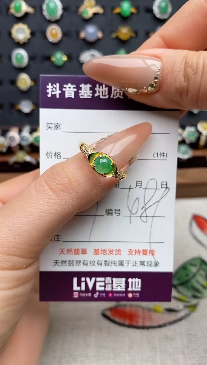 银S925镶嵌戒指翡翠.