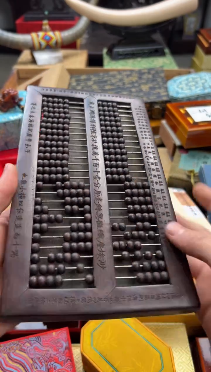 【闪购商品】木———————小子玉