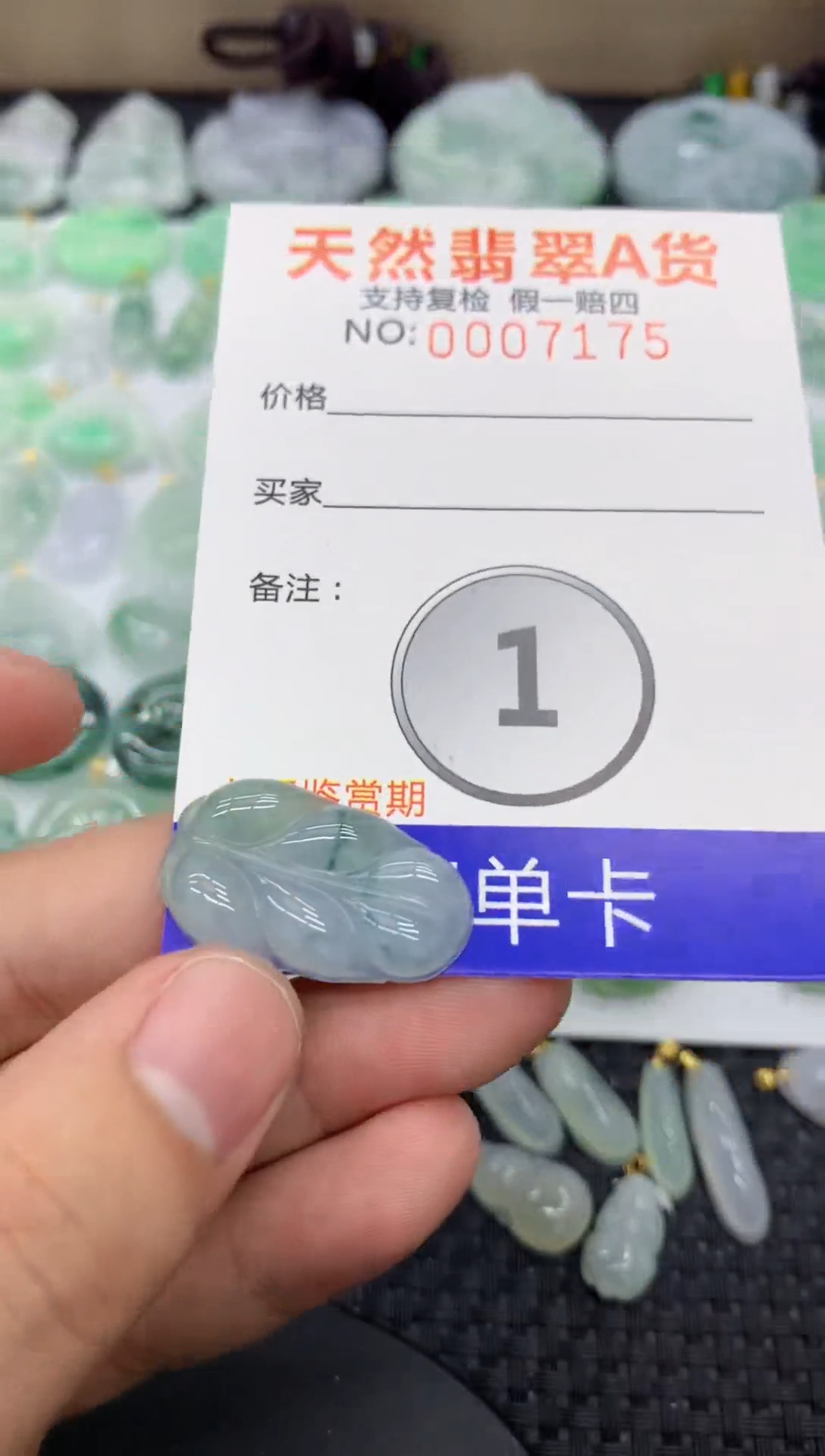【闪购商品】翡翠颈饰未镶嵌1111111111