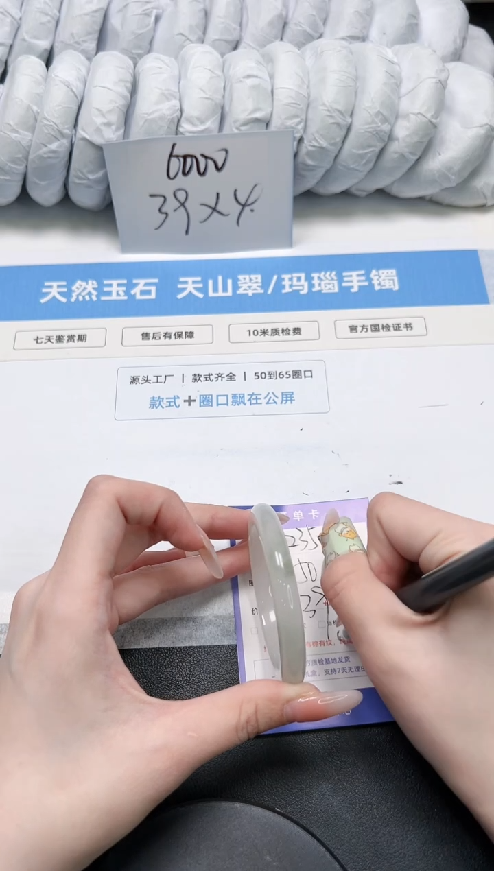 石英质玉未镶嵌手镯235-50.6天山翠