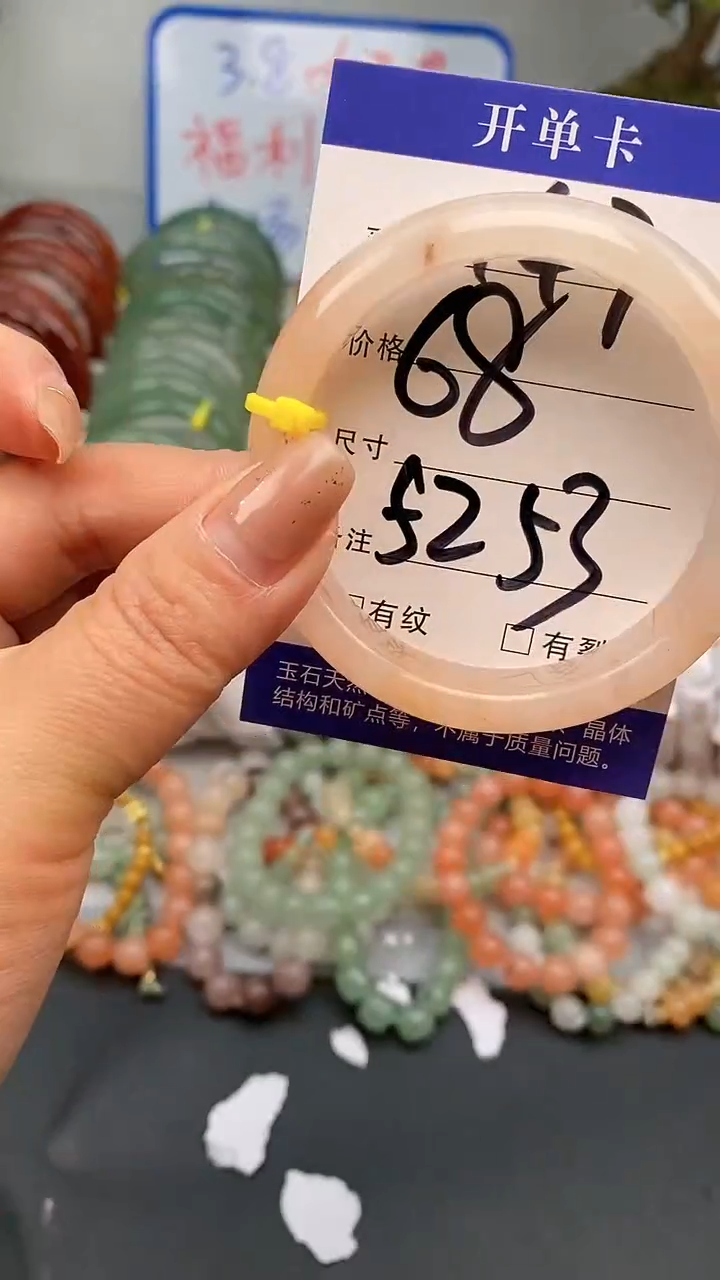 【闪购商品】石英质玉手镯未镶嵌147-52/53多样性发货看清圈口下单