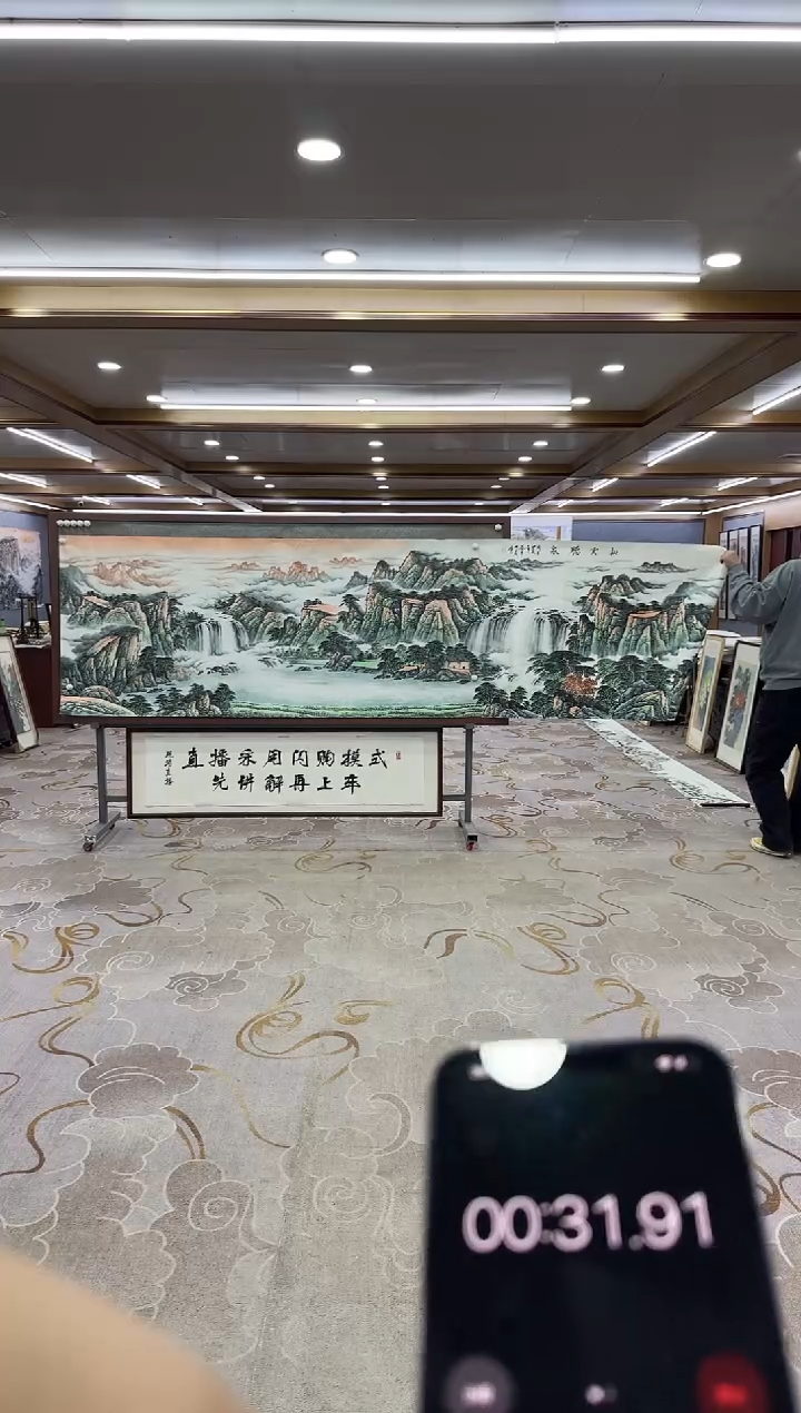 【闪购商品】绘画DC邵明义-小丈二-山水国画