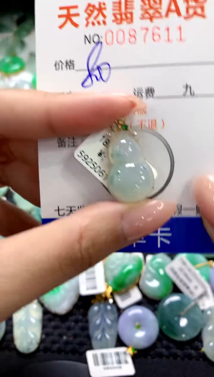 翡翠18K金镶嵌颈饰1111111111111111