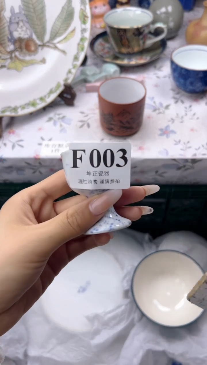 瓷片边**果  F003