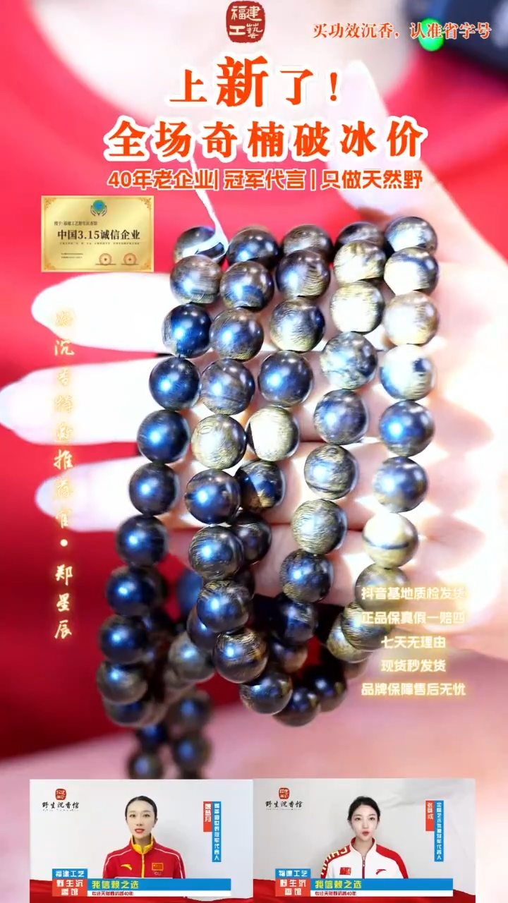 手串沉香越南芽庄白奇楠樱子瘤疤W1.0*108颗