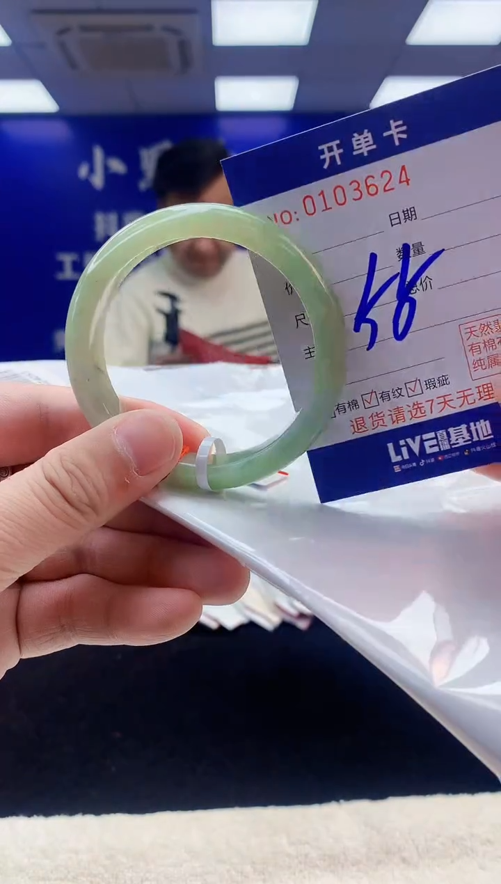 【闪购商品】翡翠手镯未镶嵌2翡翠A货手镯