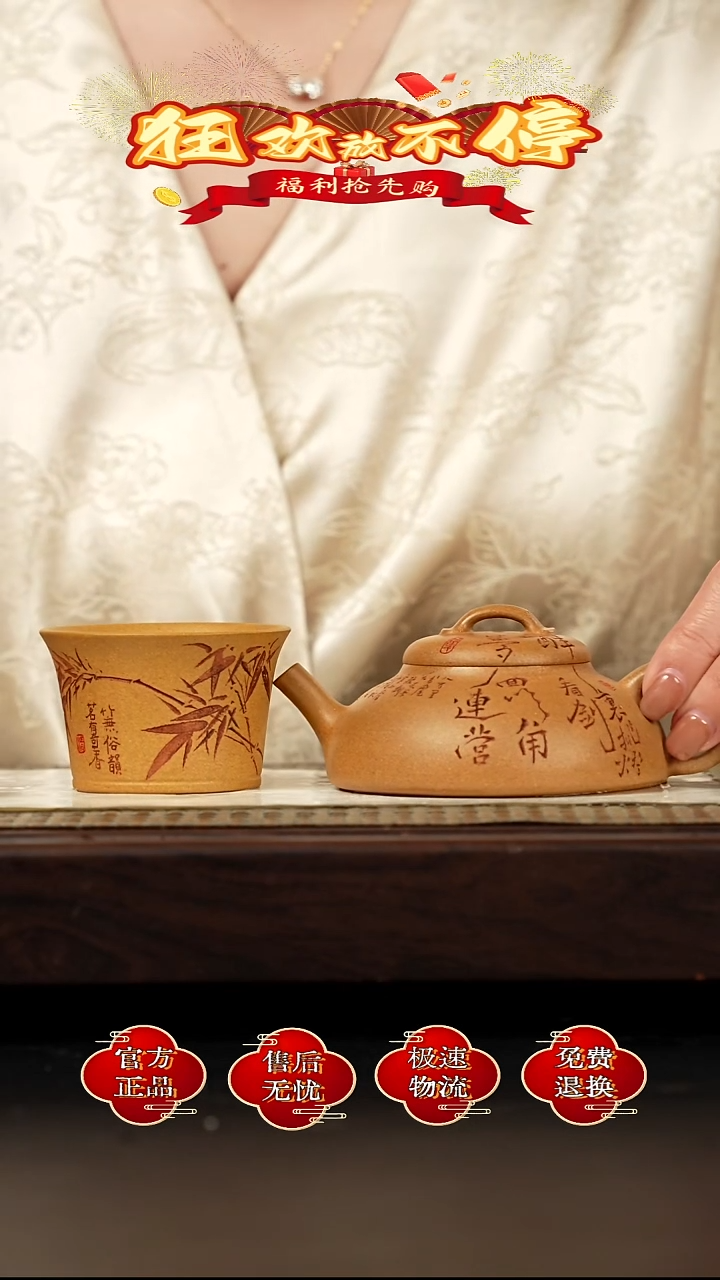 茶壶紫砂宜兴金鳞紫砂   28