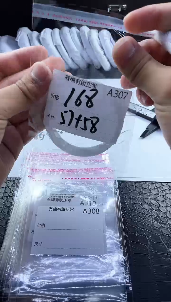 时尚冰透女款精美美人镯A307