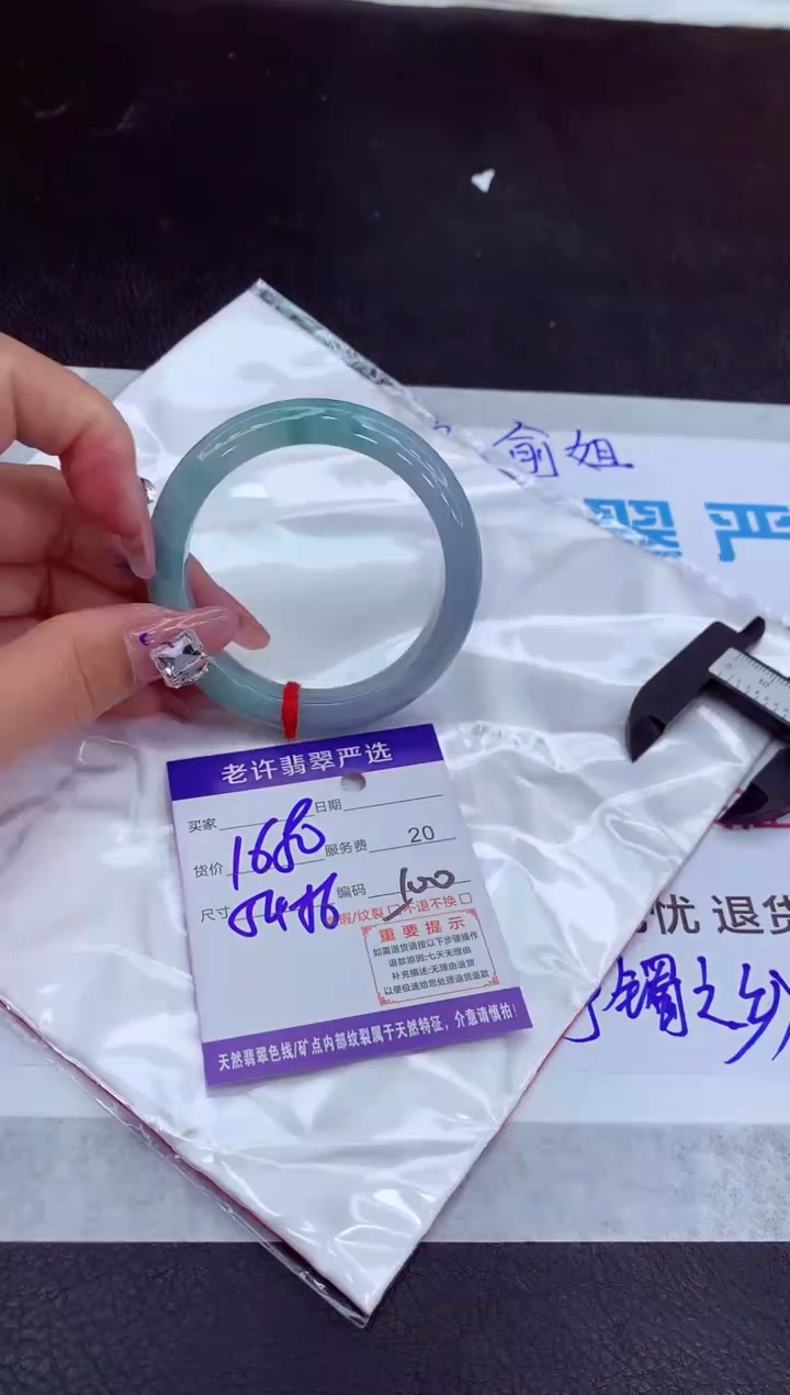 【闪购商品】翡翠手镯未镶嵌111111111111