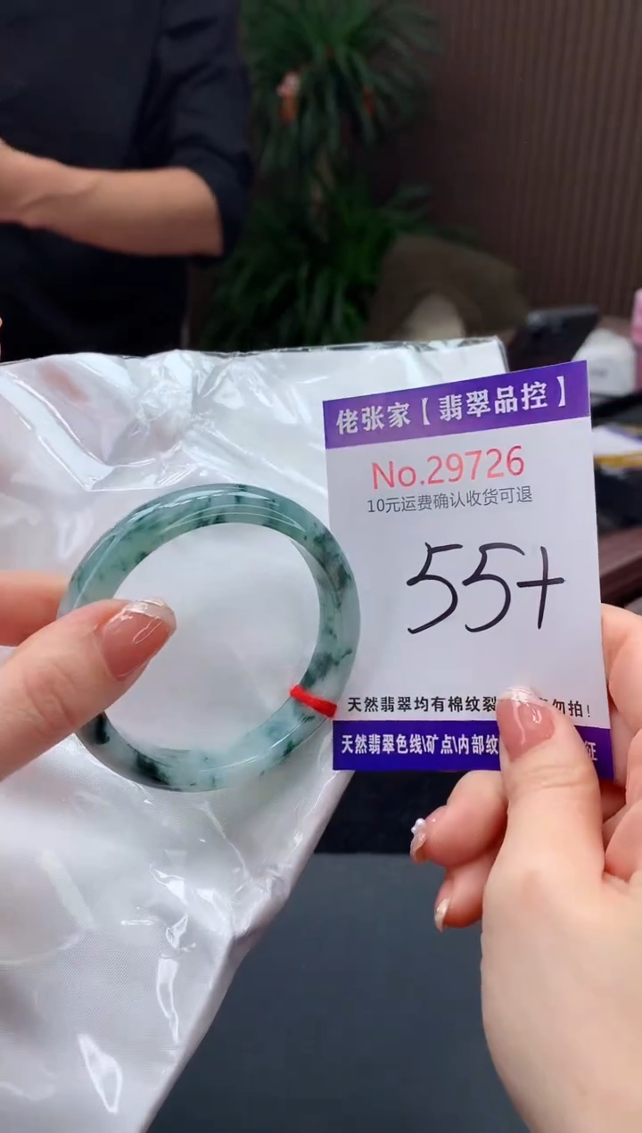 【闪购商品】翡翠手镯未镶嵌天然缅甸A货翡翠