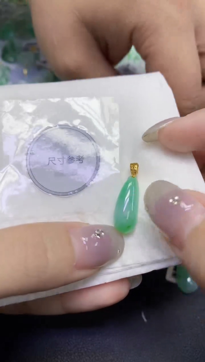 颈饰未镶嵌翡翠天然缅甸翡翠A货百元以上9元证书费自理