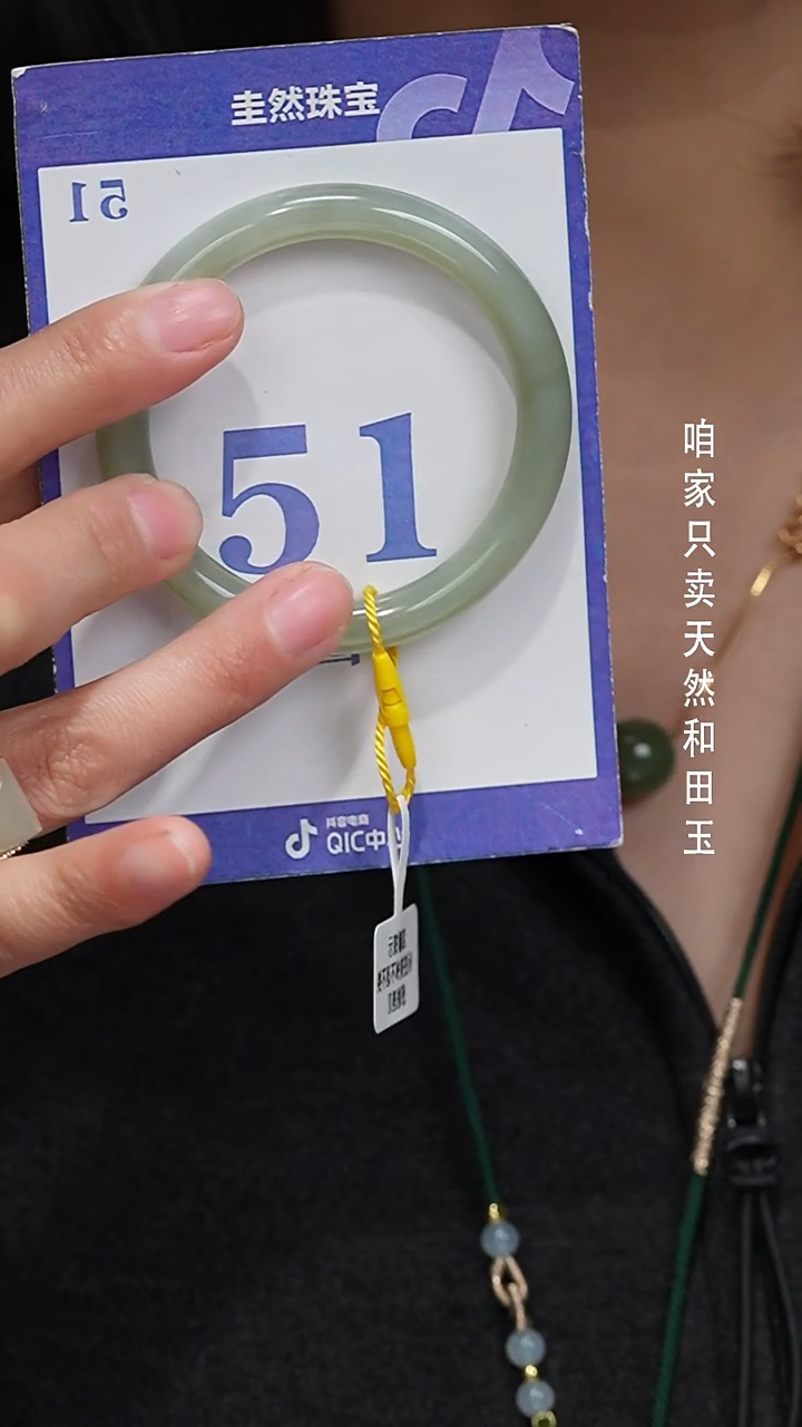 未镶嵌手镯和田玉088