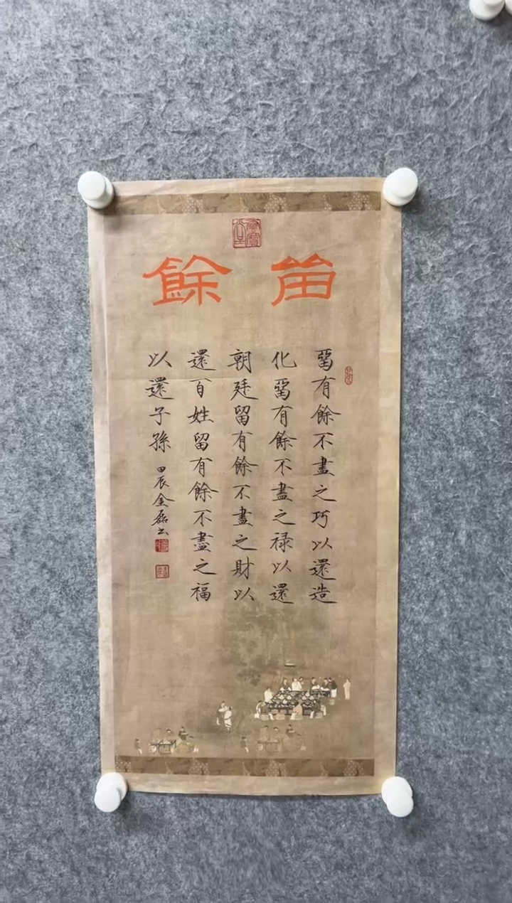 【闪购商品】书法书法书法书法书法