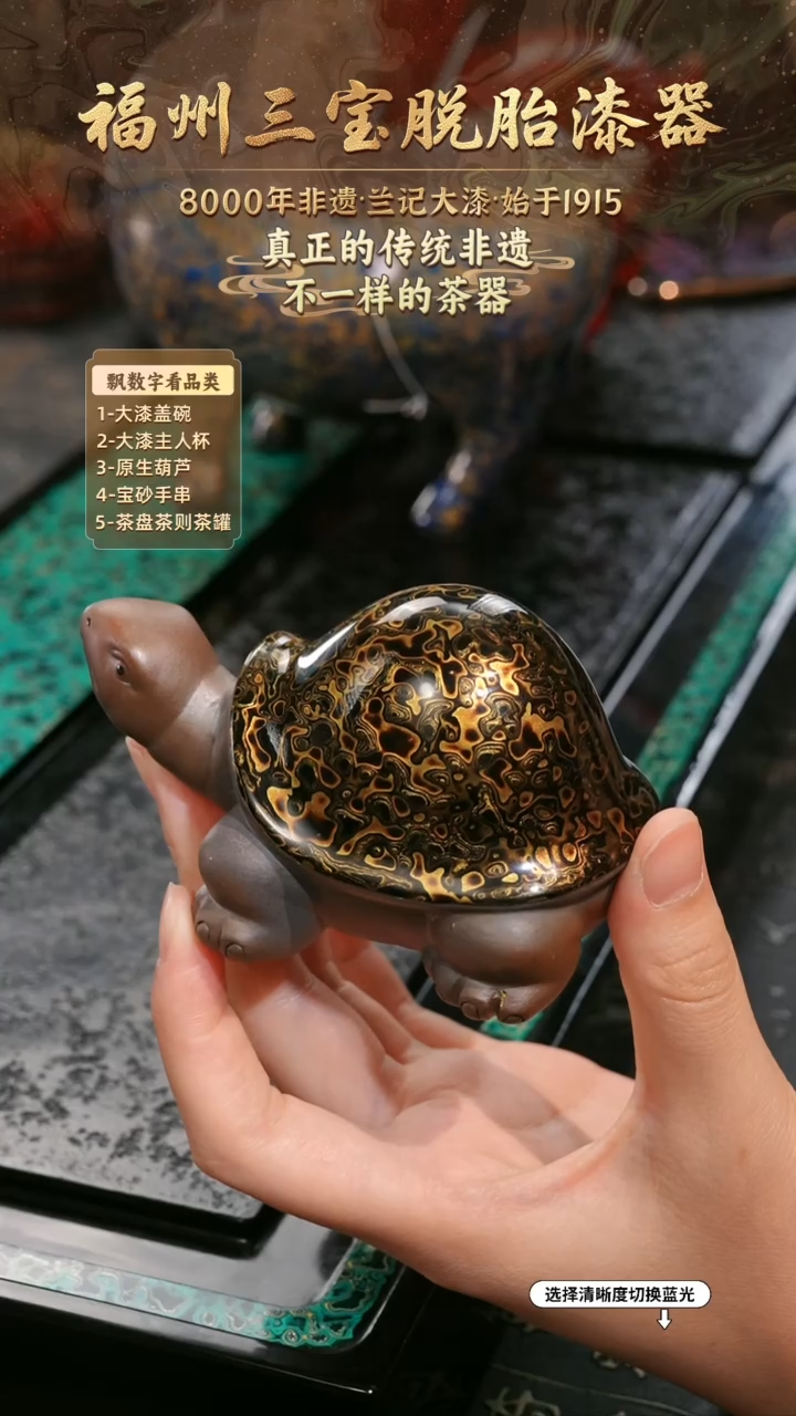 兰记手工漆器-一物一拍 以商品图片为主