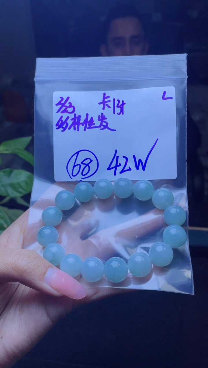 【闪购商品】定制翡翠未镶嵌天然缅甸a货翡翠