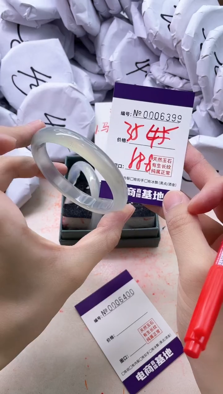 【闪购商品】玛瑙/玉髓手镯未镶嵌6399