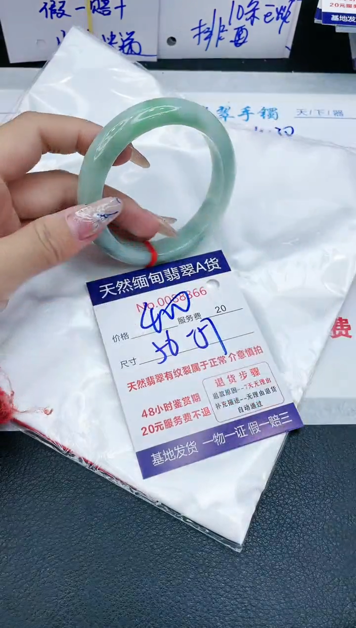 【闪购商品】翡翠手镯未镶嵌11111111111