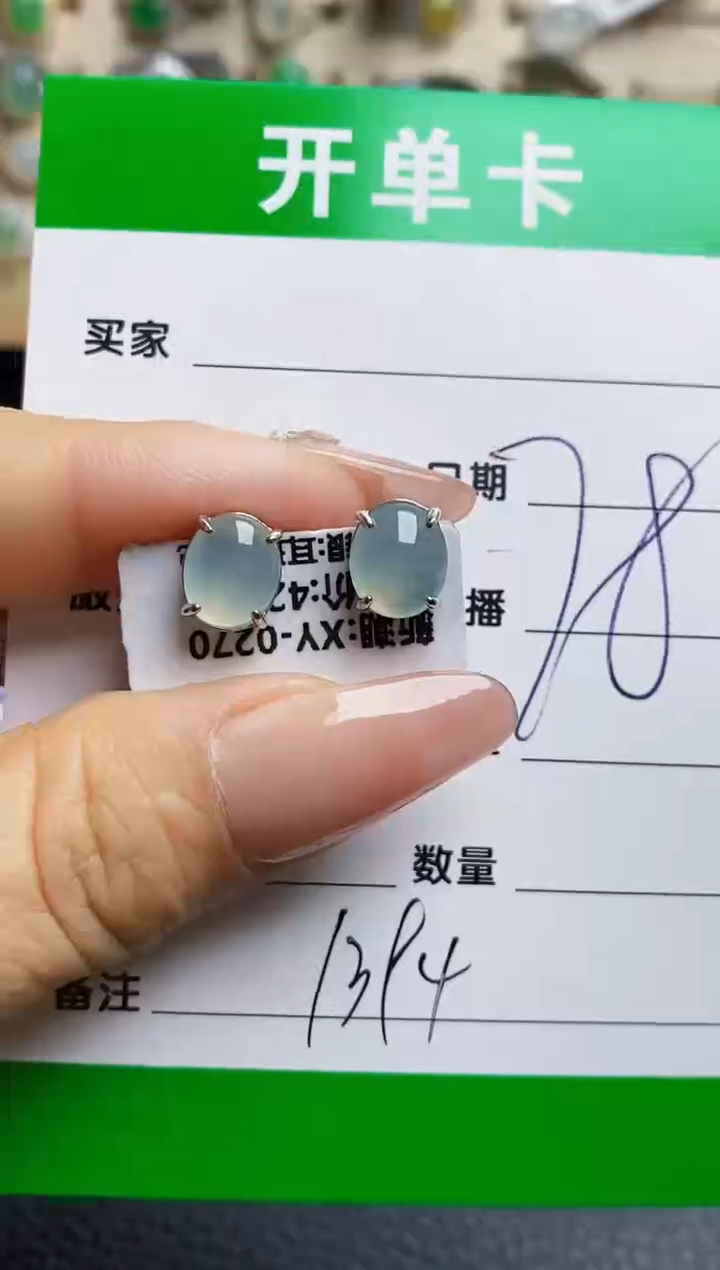 翡翠戒指银S925镶嵌1394