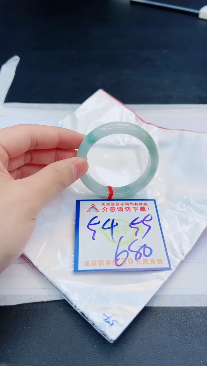【闪购商品】翡翠手镯未镶嵌，质检证书图片色彩偏黑白
