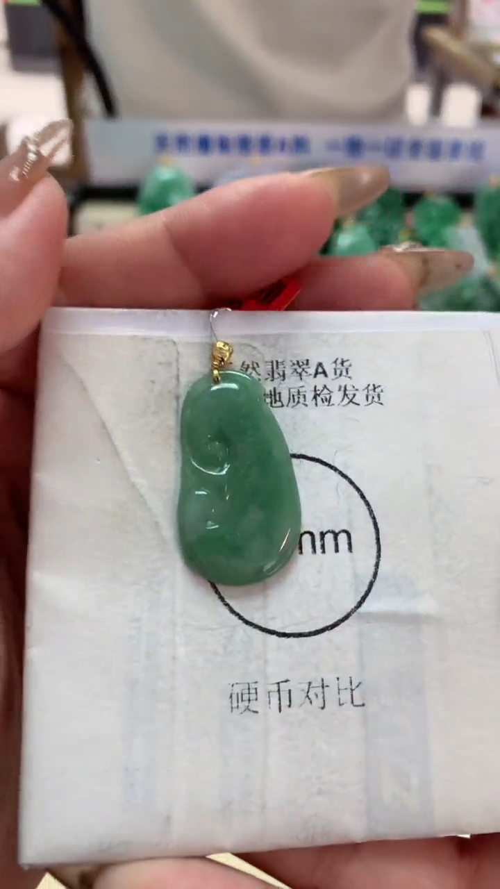 【闪购商品】翡翠吊坠(不含链)18K金镶嵌挂件