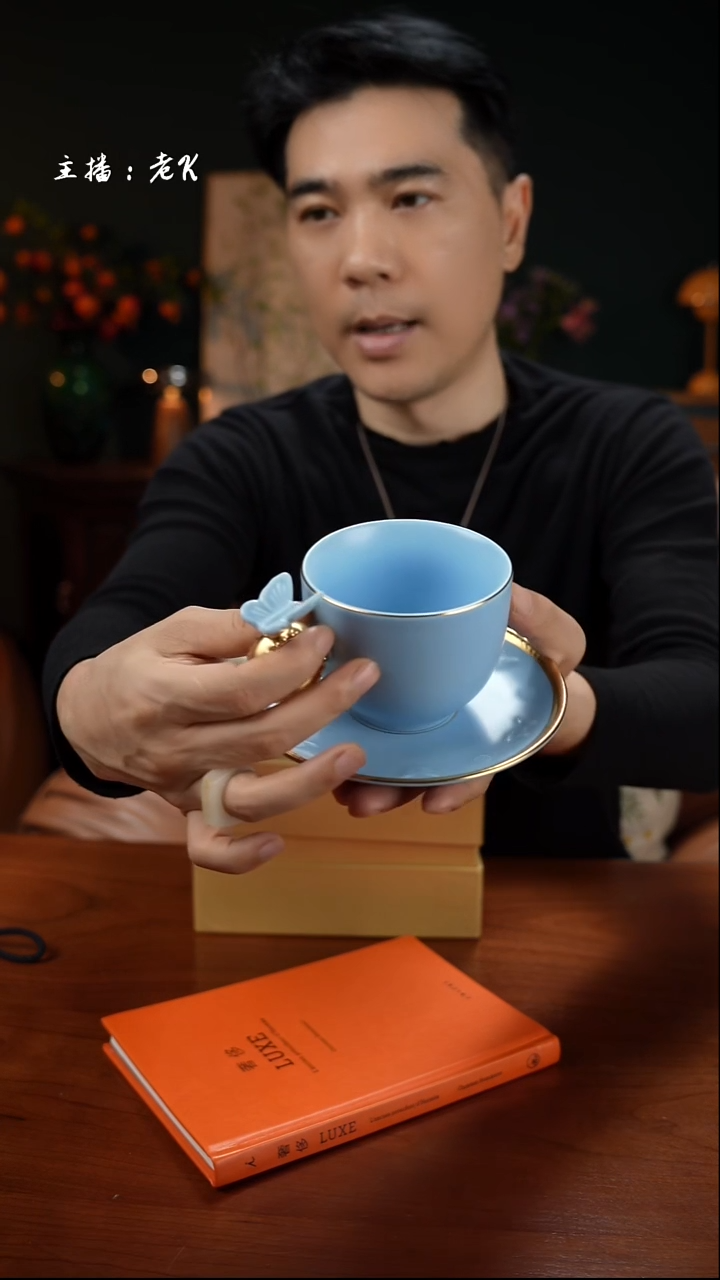 高端礼品（VIL家）蝴蝶单杯碟蓝色-TY