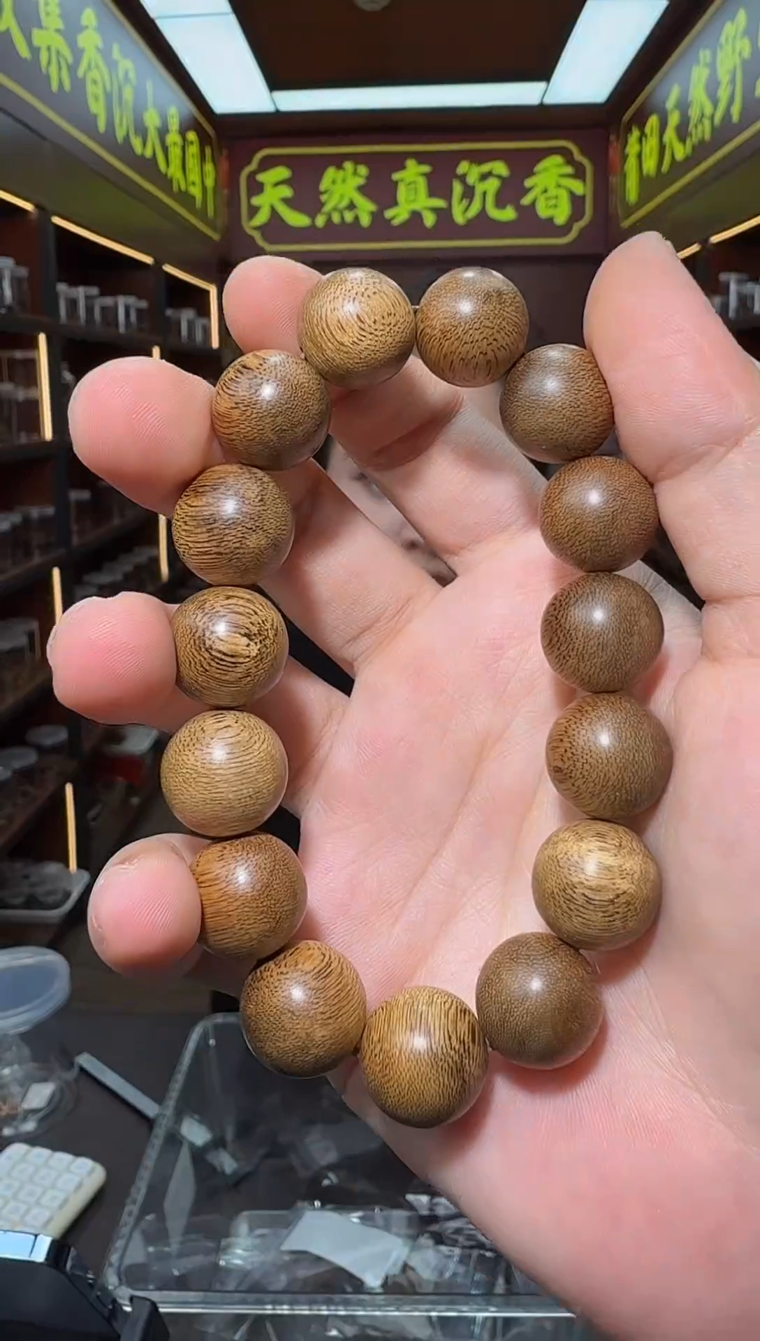 沉香手串182号海南黎母山多样性发一