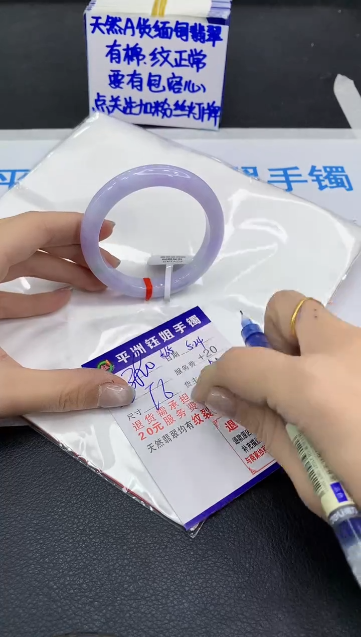 翡翠手镯未镶嵌1111111111