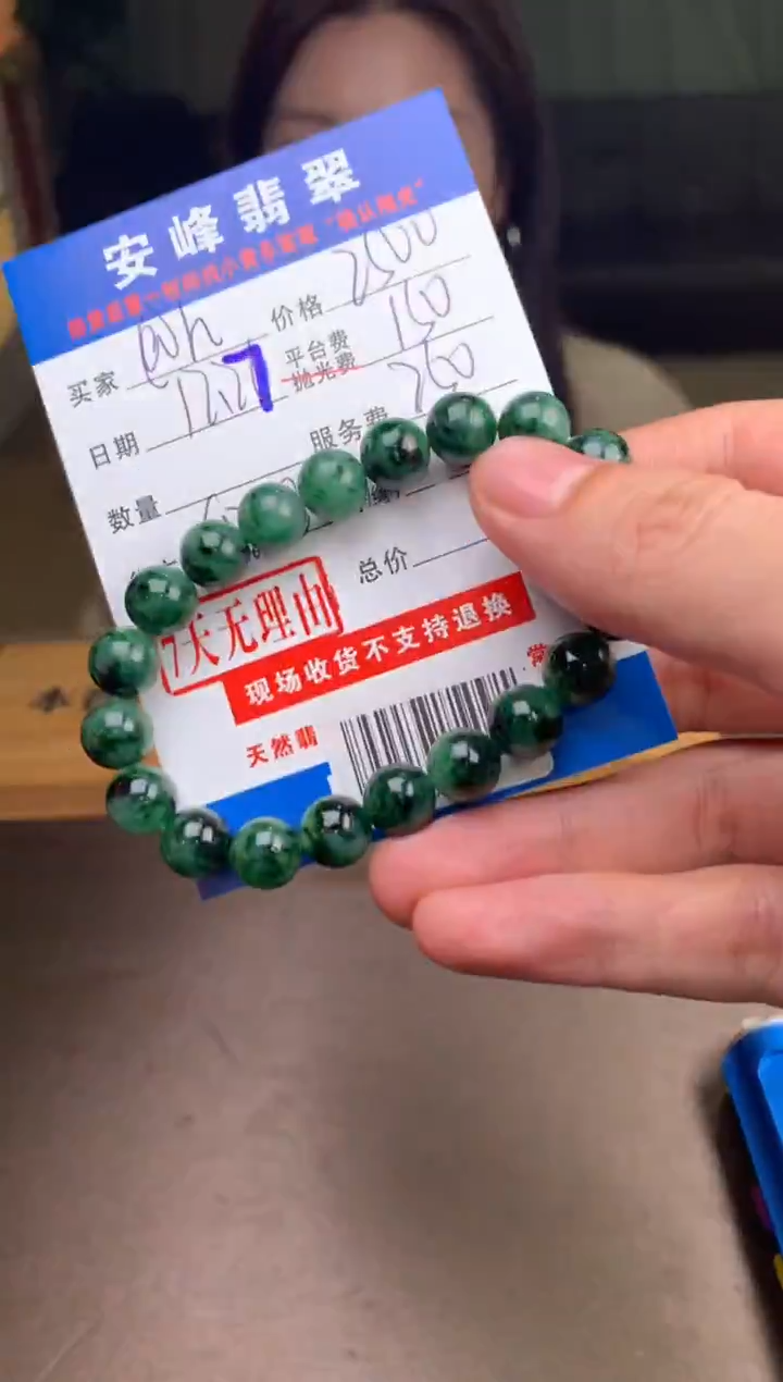 未镶嵌定制翡翠@*wSYD181483