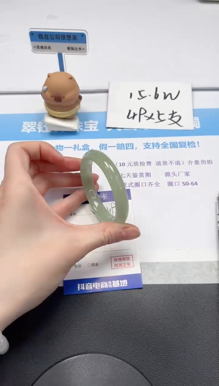 【闪购商品】石英质玉手镯未镶嵌V349-52.9