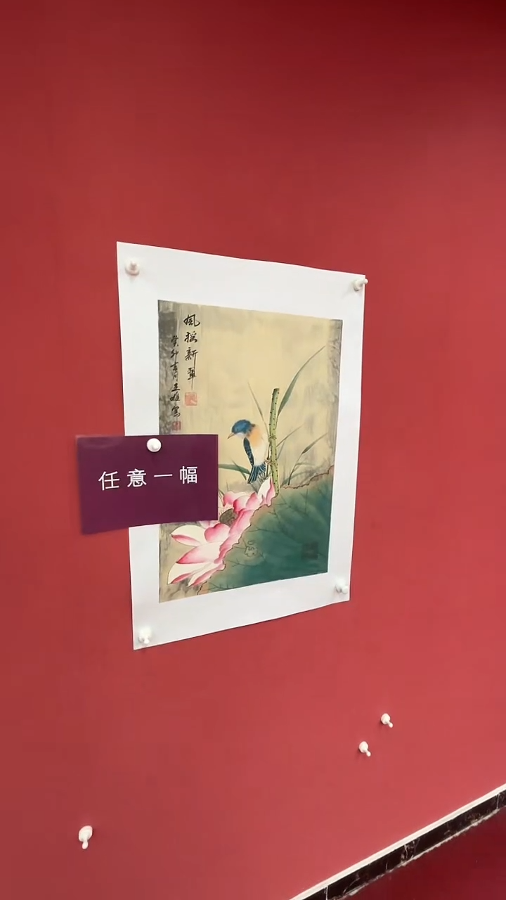 国画随机画作              