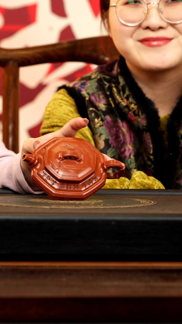 【闪购商品】紫砂茶壶SDH 朱泥 竹韵虚扁 175cc