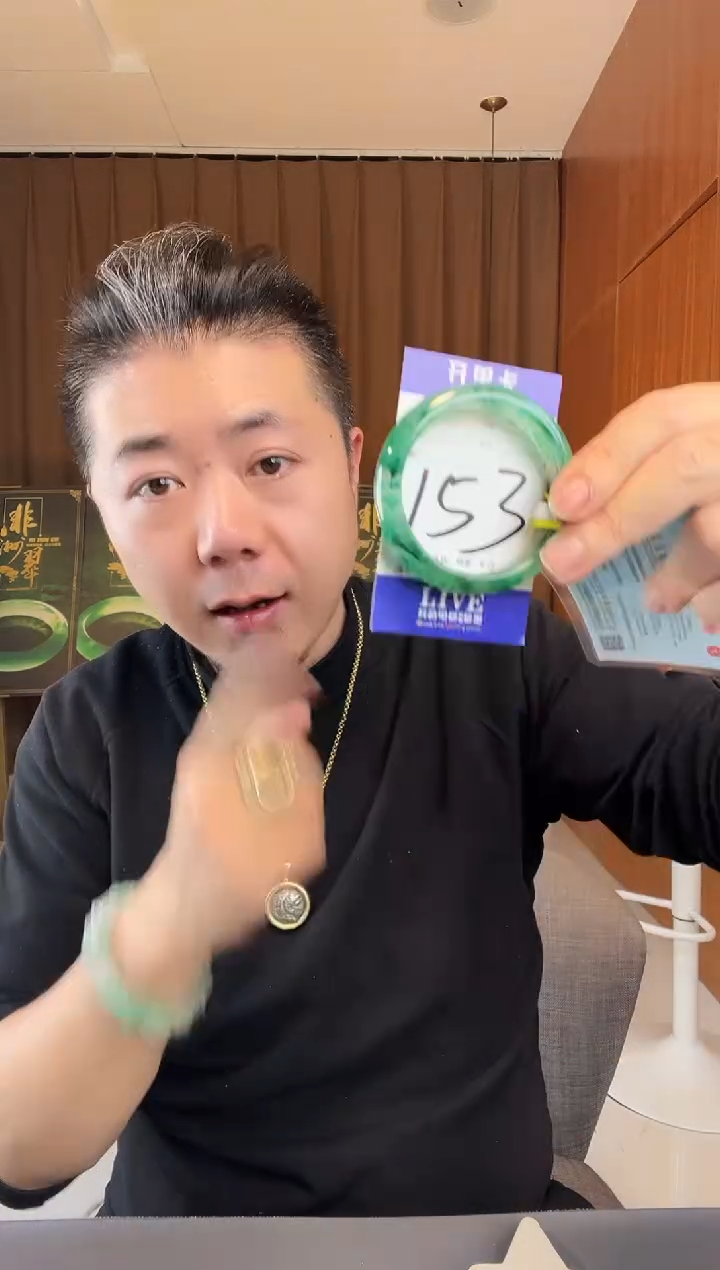 【闪购商品】石英质玉手镯未镶嵌非洲翠