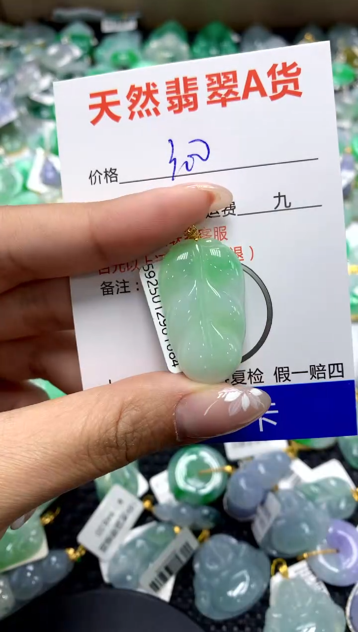 【闪购商品】翡翠颈饰18K金镶嵌111111111111111111