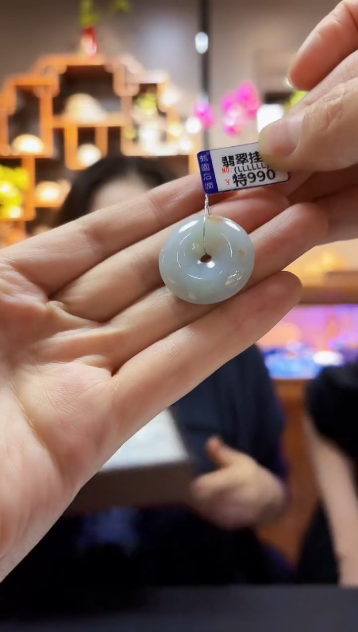 【闪购商品】翡翠颈饰未镶嵌挂件