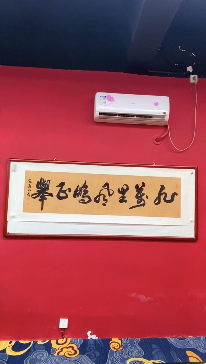 书法书法手绘作品《》