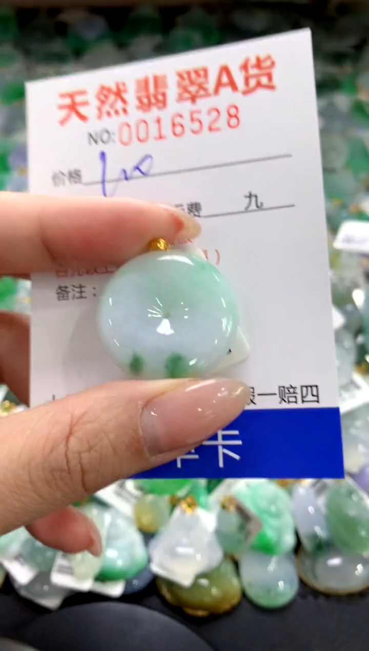颈饰18K金镶嵌翡翠1111111111111111