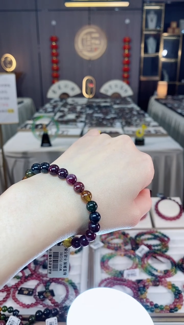 未镶嵌老矿碧玺色标彩虹单圈手串7mm+碧玺dan多样性发货一条