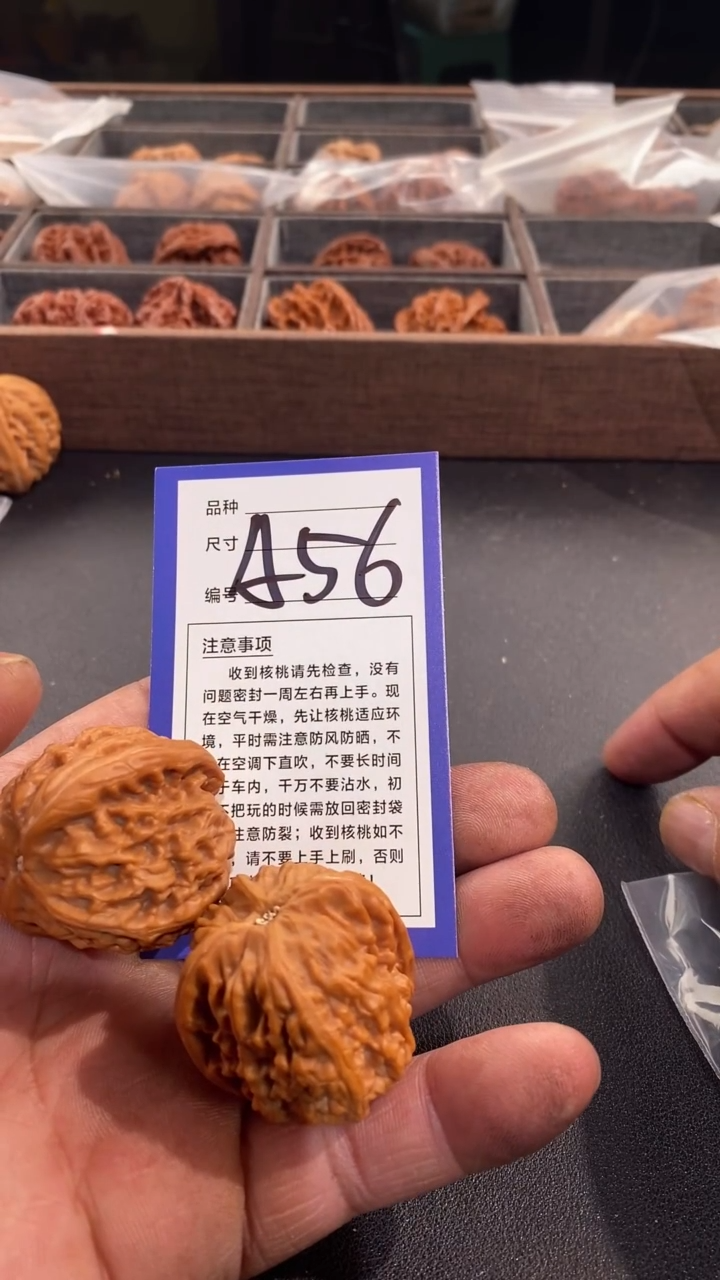 【闪购商品】文玩核桃吊坠37红锦鲤