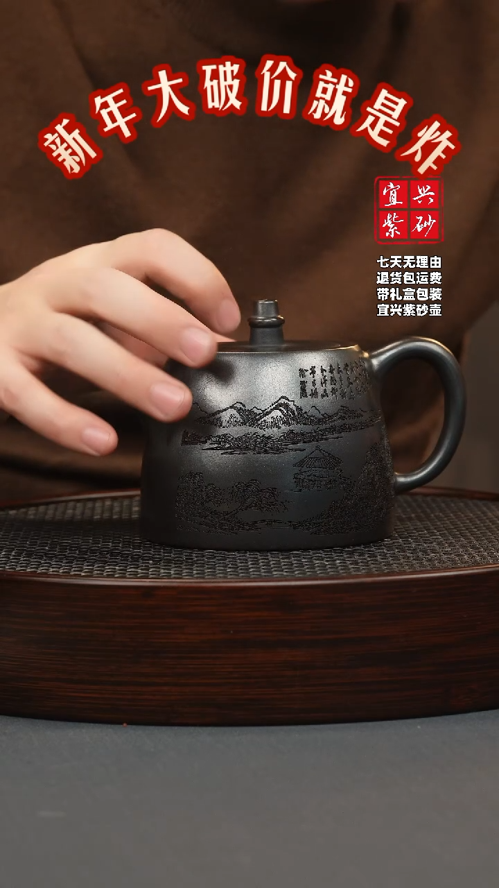 【闪购商品】紫砂茶壶石黄 汉铎 江南