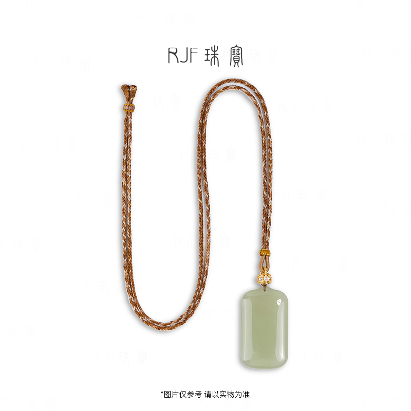 RJF【锦安】原创和田玉湖水绿气质无事牌款男女情侣礼物