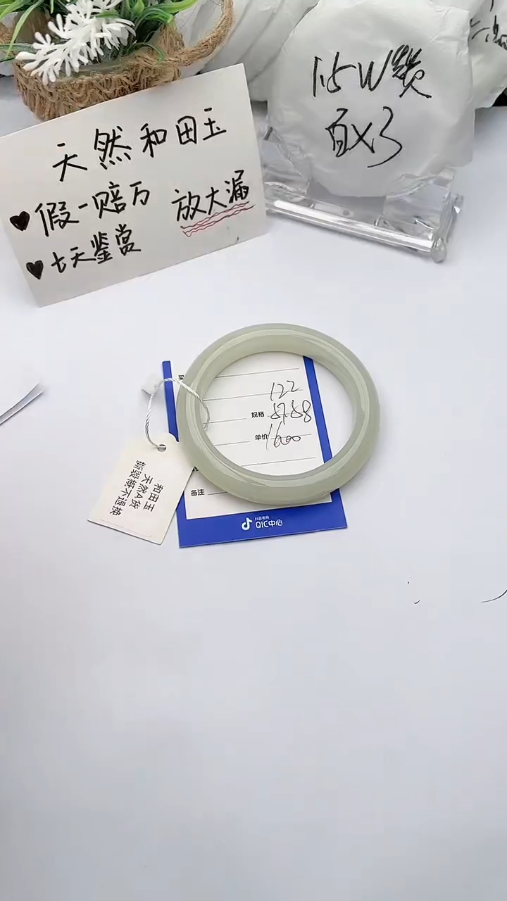 【闪购商品】和田玉手镯未镶嵌 柯沛122