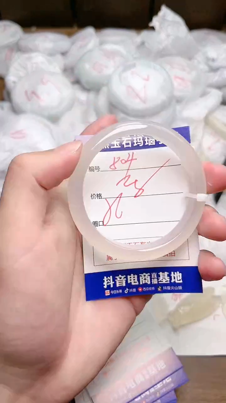 玛瑙/玉髓手镯未镶嵌804